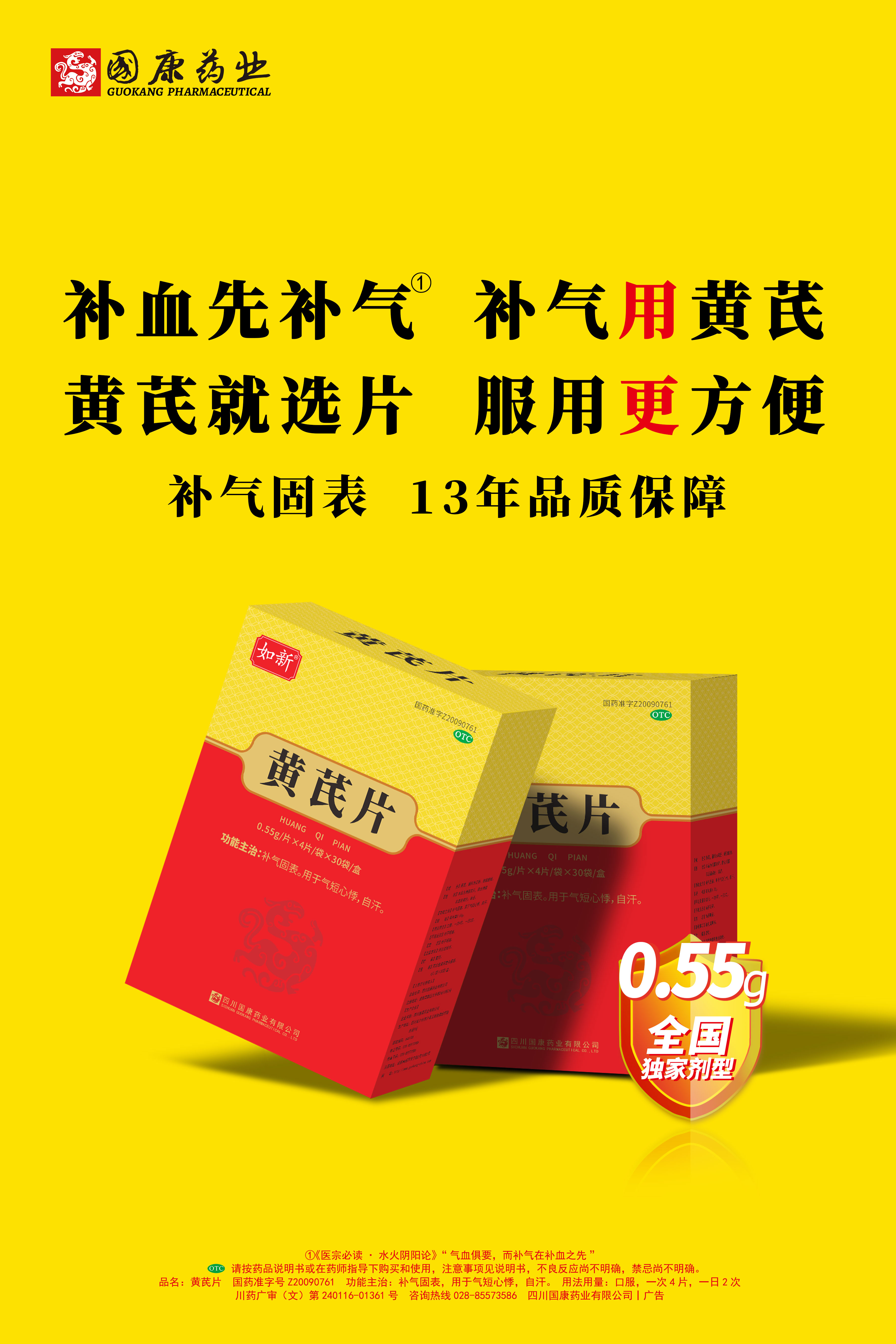 黃備案新120海報(bào)審核通過.jpg.jpg